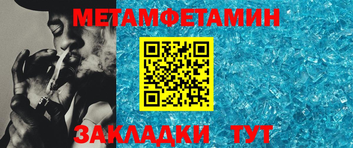 АМФЕТАМИН 98% Магадан