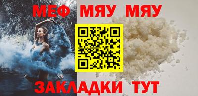 МДМА Гусиноозёрск
