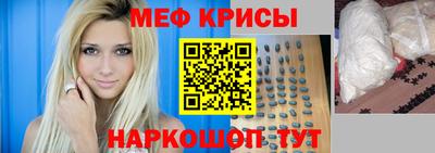 МДМА Гусиноозёрск