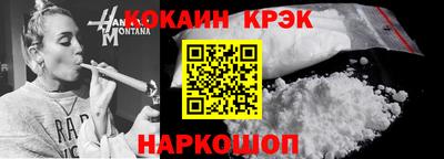 МДМА Гусиноозёрск
