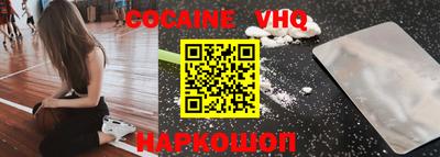 mix Донецк