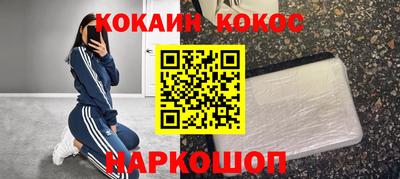 МДМА Гусиноозёрск