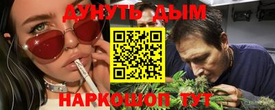 каннабис Гусев