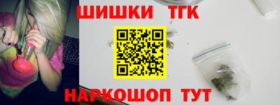 каннабис Гусев