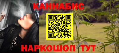 каннабис Гусев