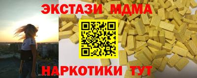 Альфа ПВП Гусь-Хрустальный