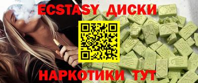 МДМА Гусиноозёрск
