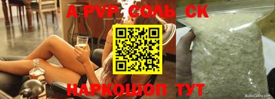 каннабис Гусев