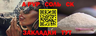 круглые Ставрополь