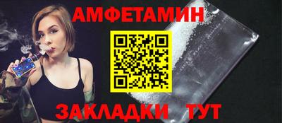 mix Донецк
