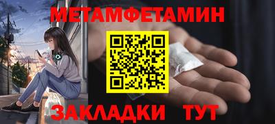 МДМА Гусиноозёрск