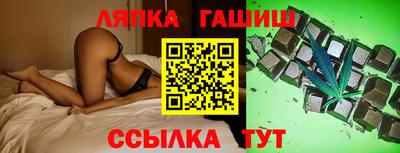 Альфа ПВП Гусь-Хрустальный