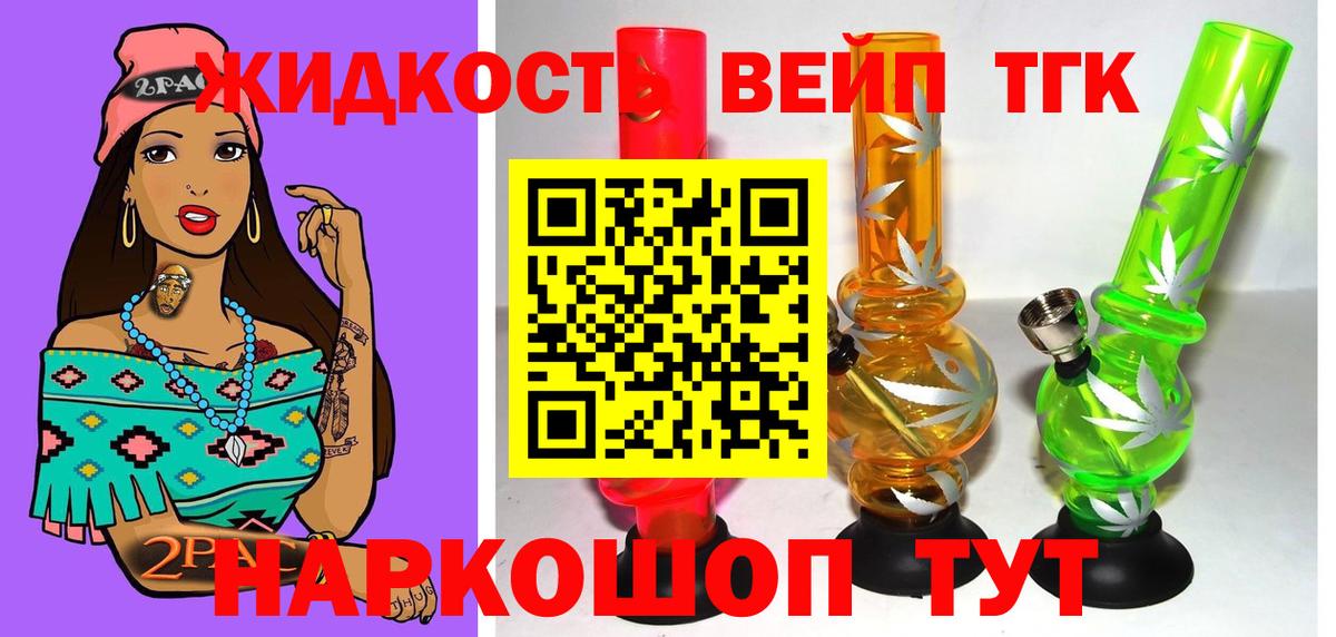 Дистиллят ТГК гашишное масло  Вход с VPN  где найти   Магадан  ТГК Wax 