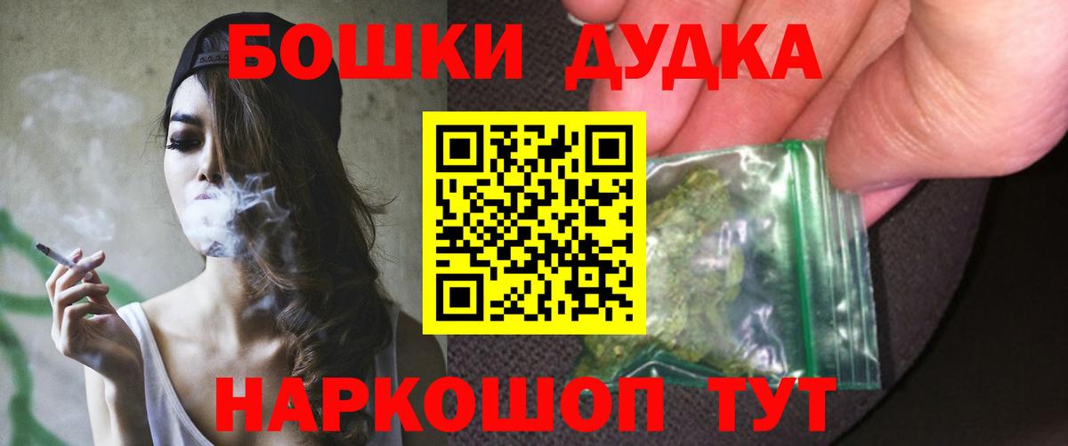 МАРИХУАНА планчик Магадан